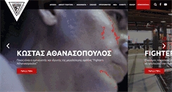 Desktop Screenshot of fightersclub.gr