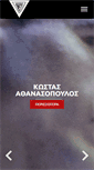 Mobile Screenshot of fightersclub.gr